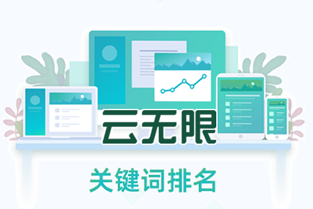 seo优化方案报价